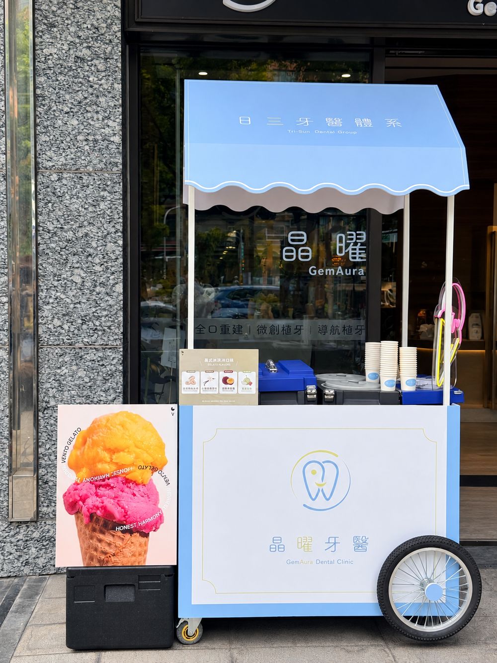 VENTO GELATO 冰淇淋餐車為企業活動客製外觀,現場提供冰淇淋